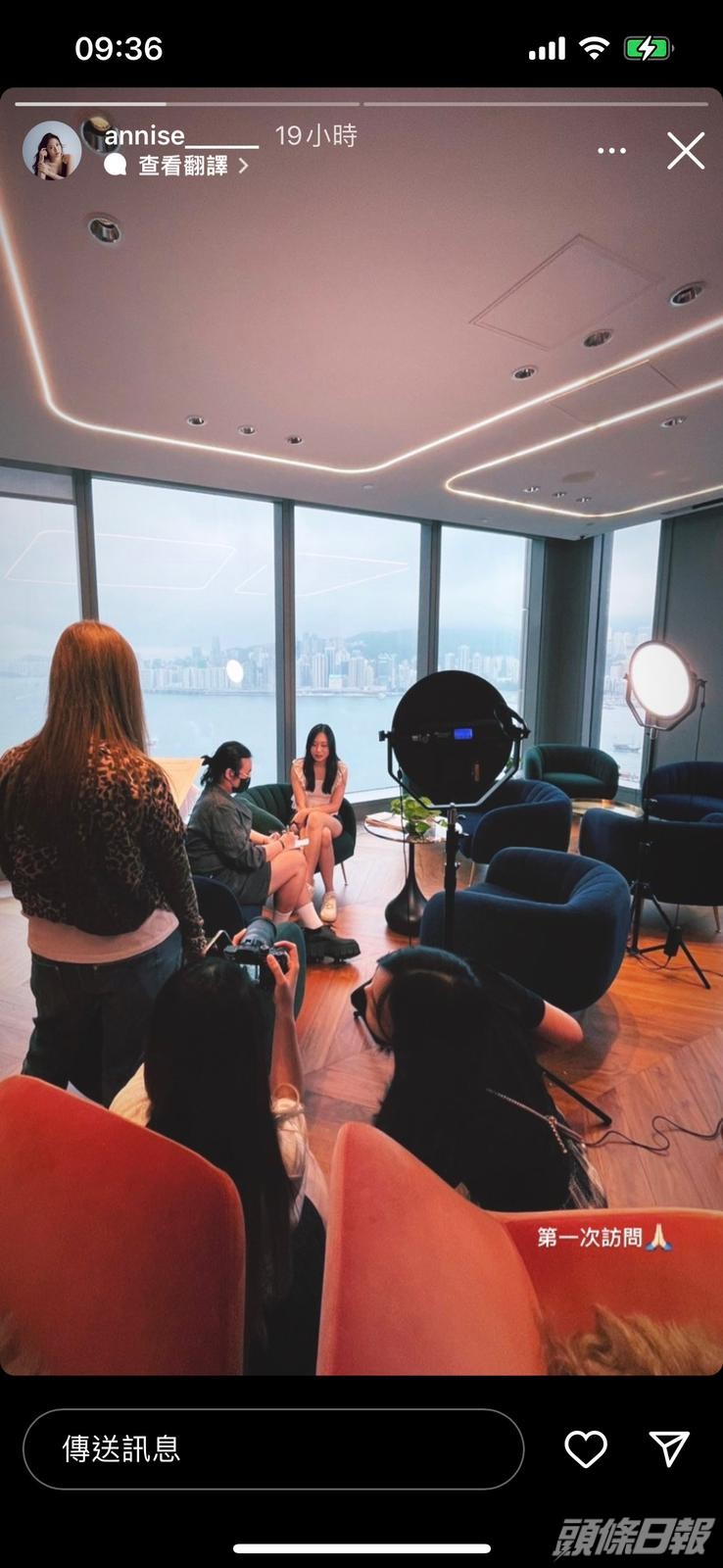 昨日Annise在IG限時動態貼出這張相，留言「第一次訪問」。